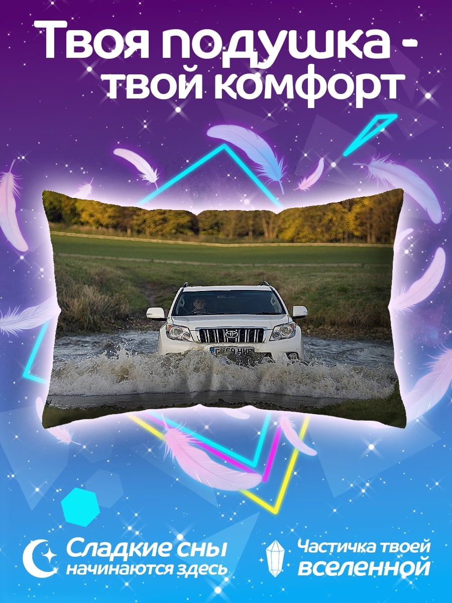 Подушка Внедорожник в воде