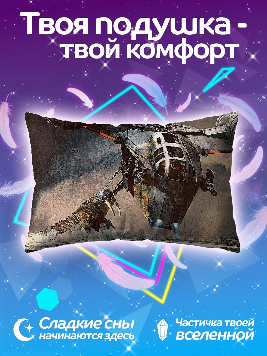 Подушка Космический корабль