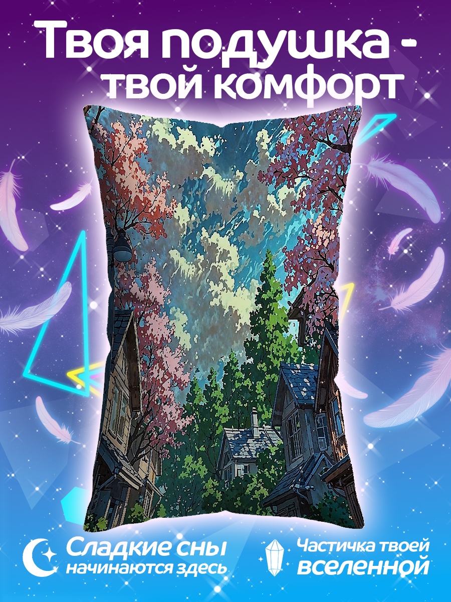 Подушка Машинка и сакура