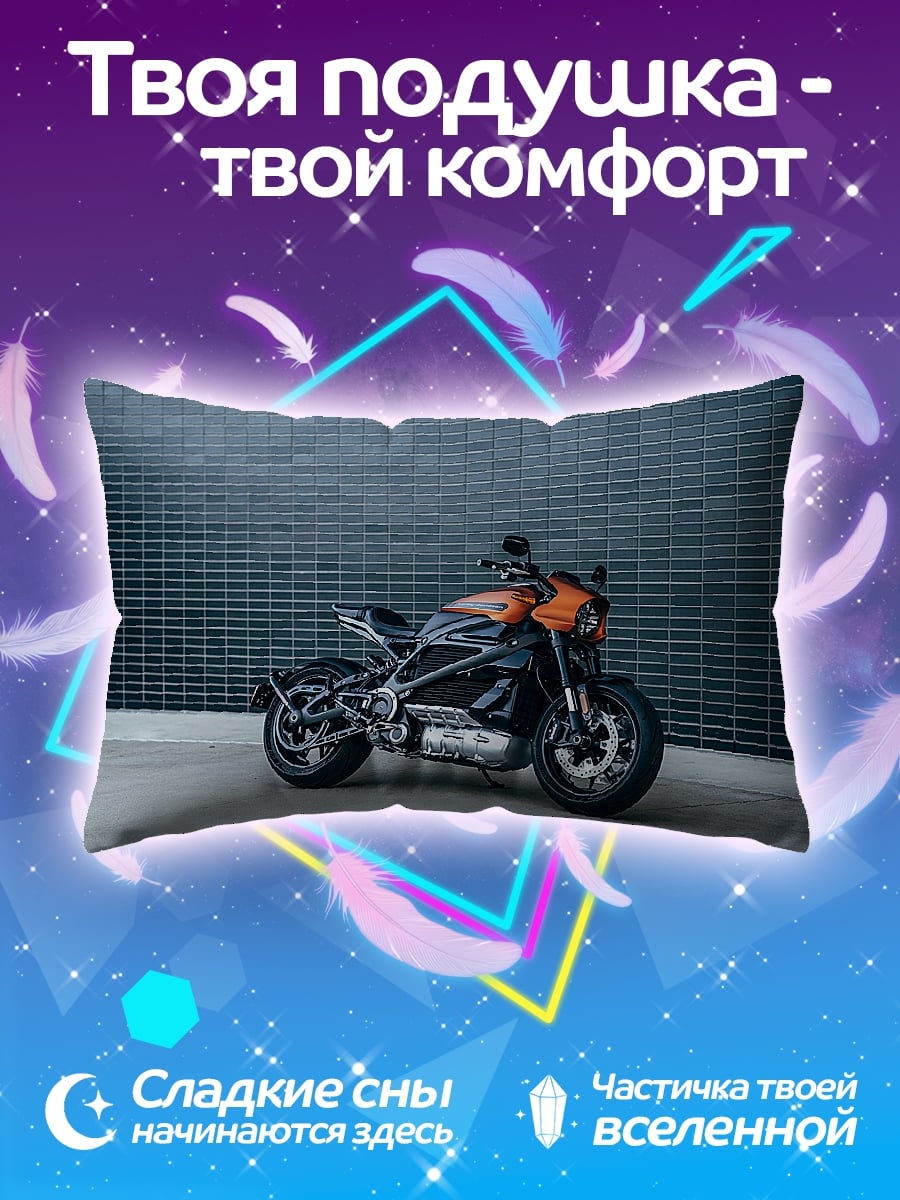 Подушка Электробайк