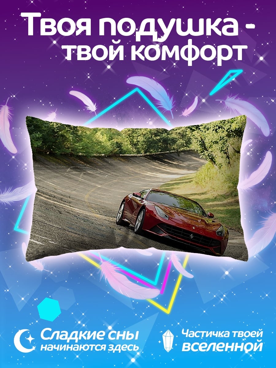 Подушка Красный спорткар
