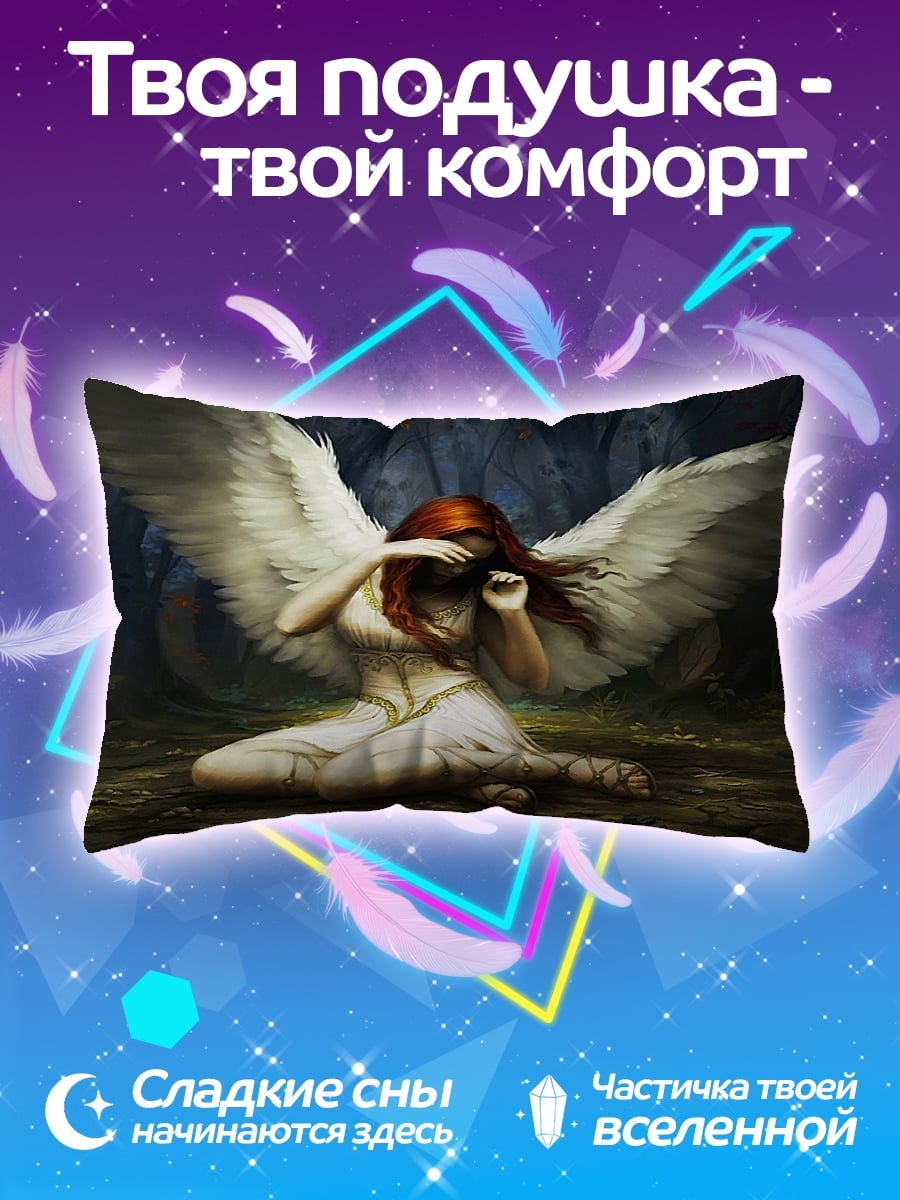 Подушка Плачущий ангел