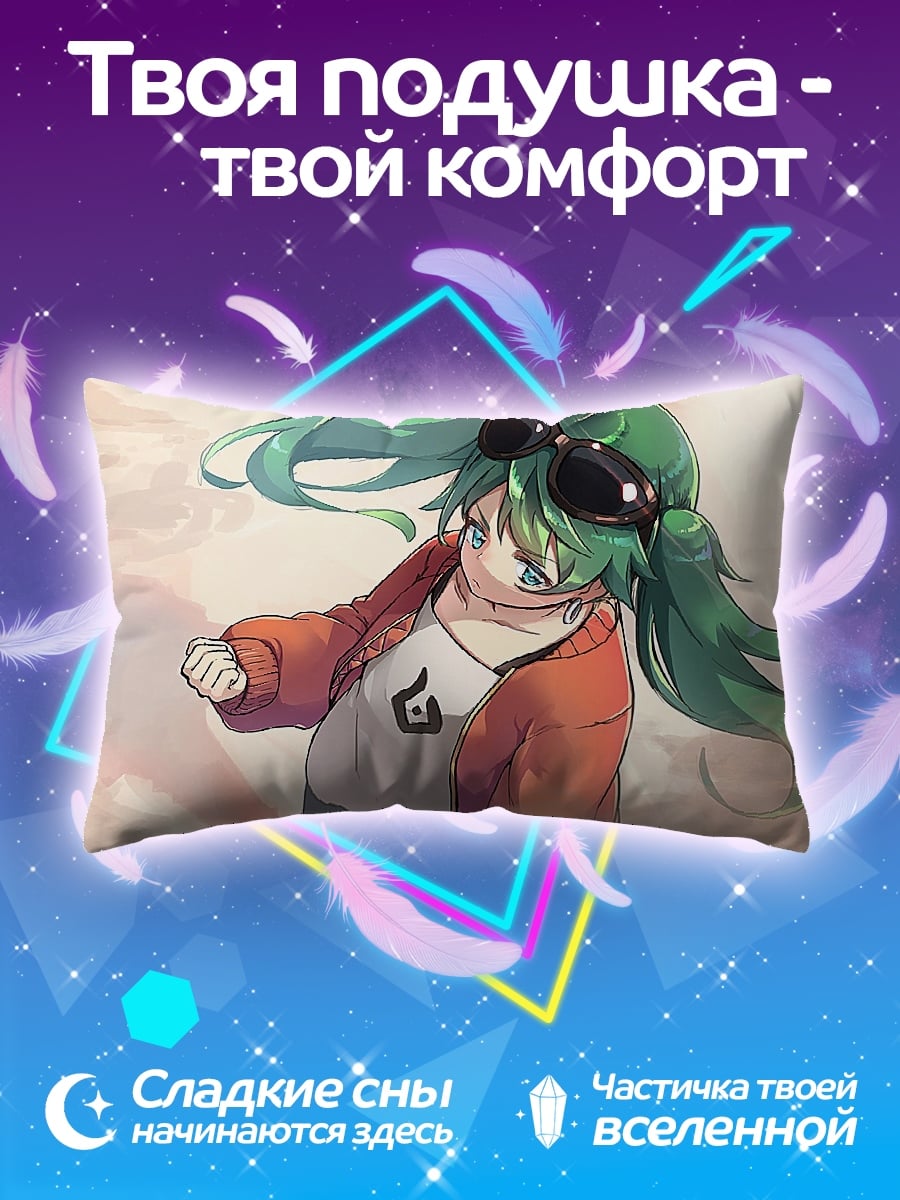 Подушка Аниме девушка очки