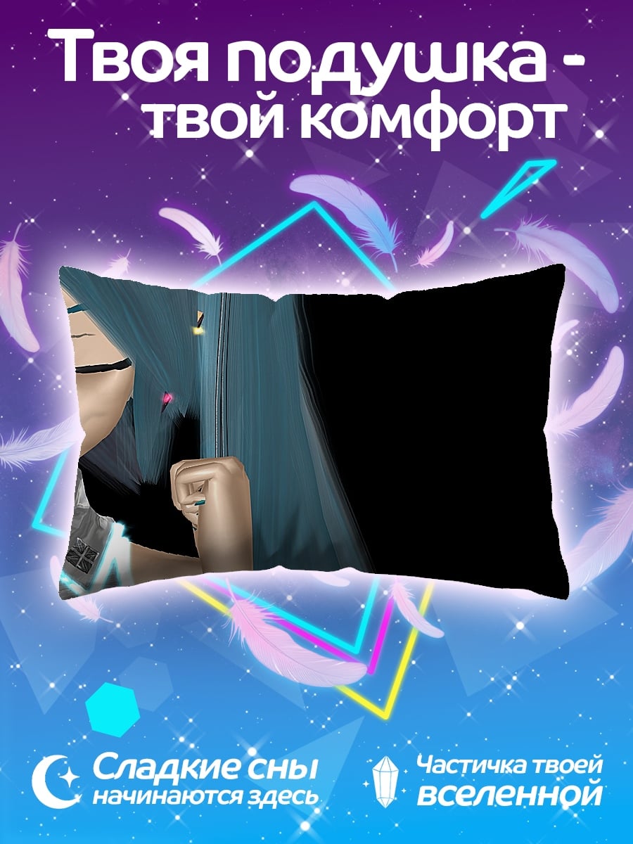 Подушка Аниме девушка