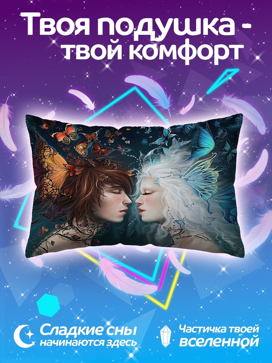 Подушка Пара фей