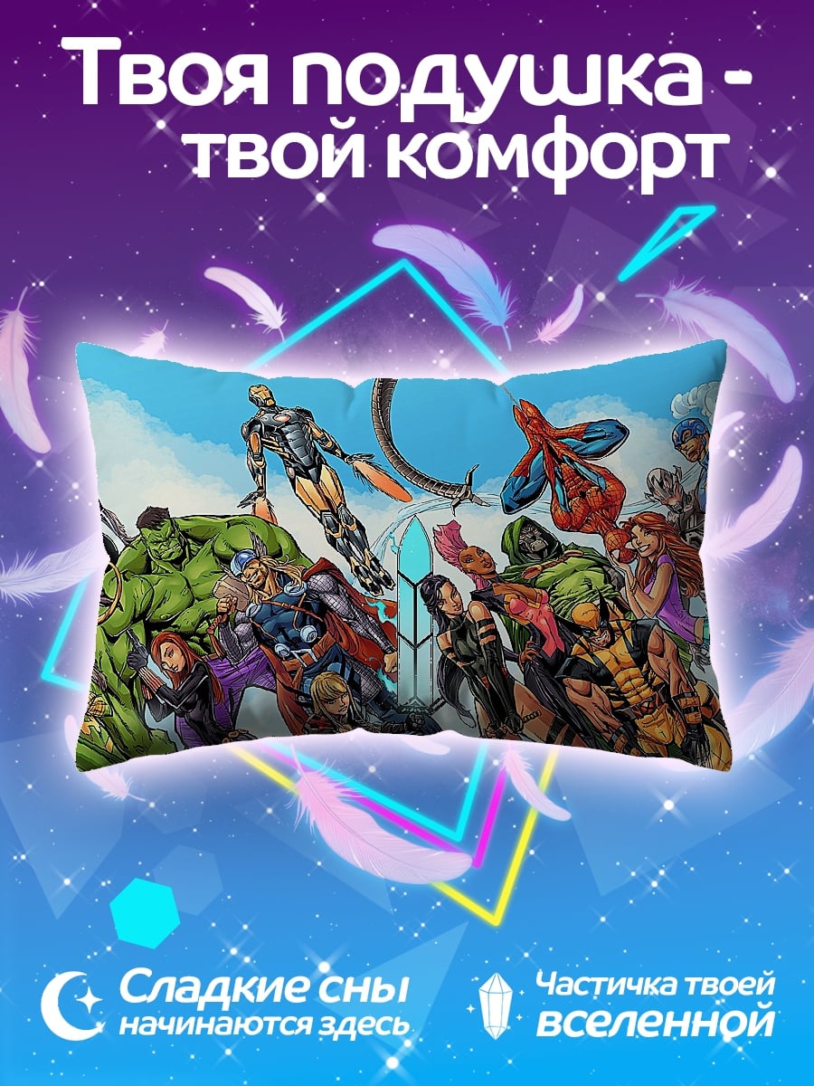 Подушка Герои Marvel