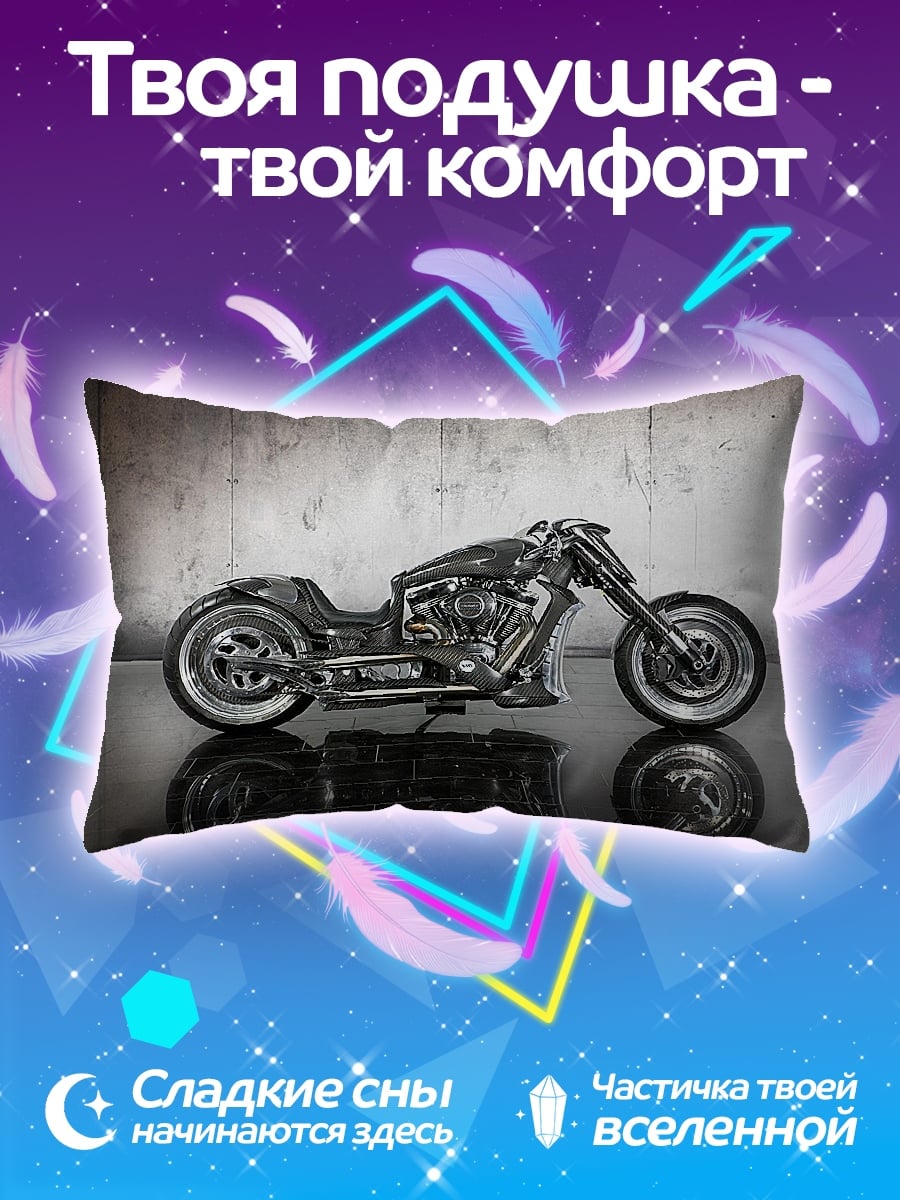 Подушка Кастомный мотоцикл