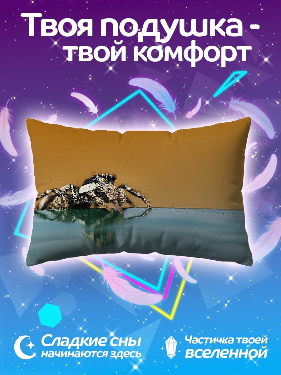 Подушка Паук на воде