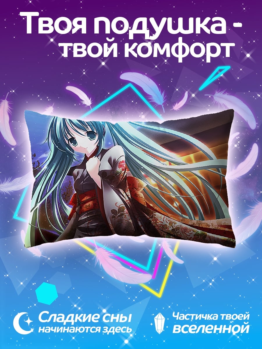 Подушка Мику в кимоно