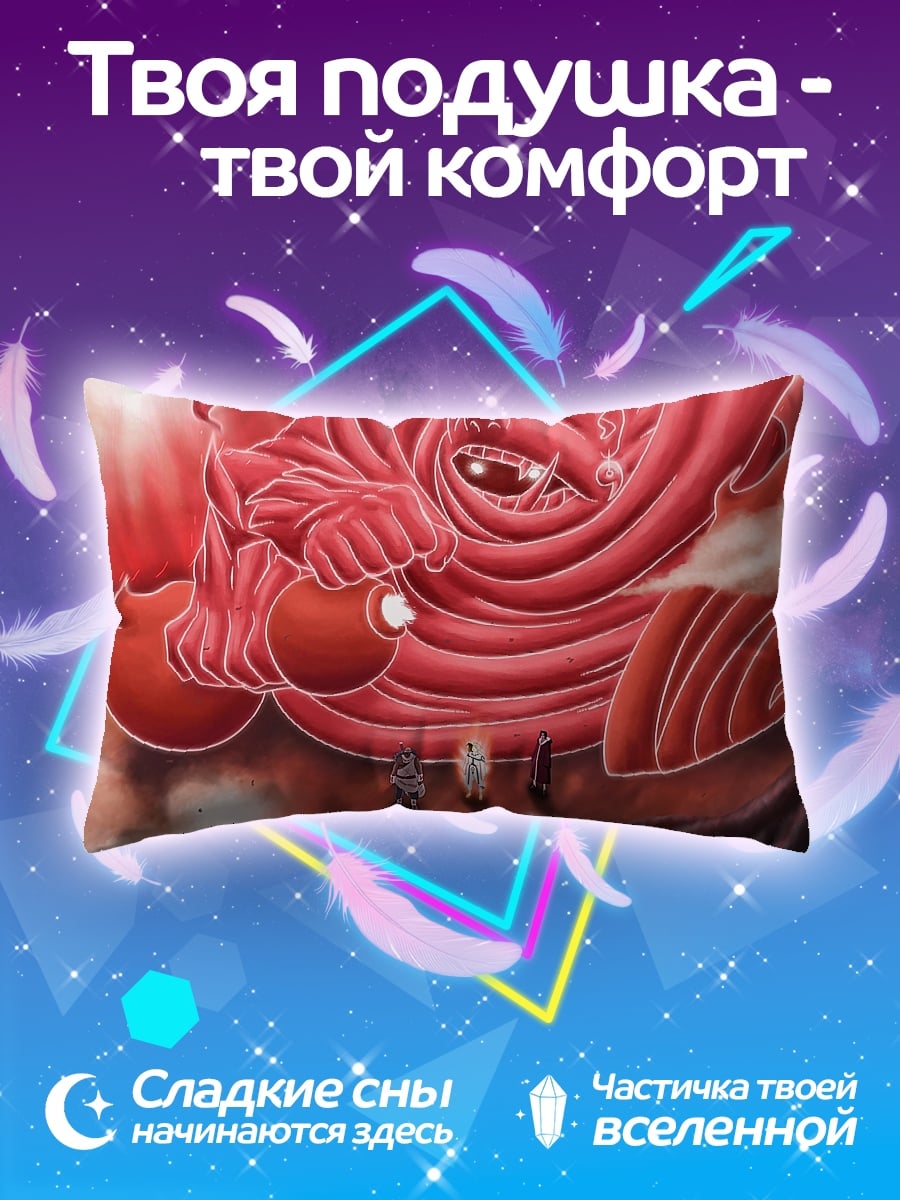 Подушка Сусаноо Красный Демон