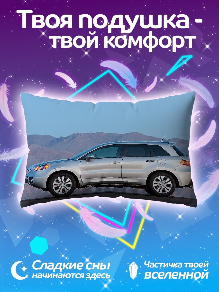 Подушка серебристый кроссовер