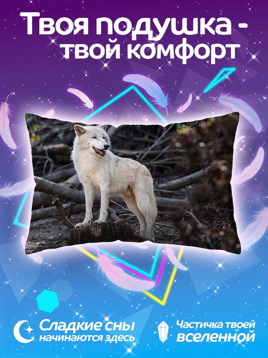 Подушка Белый волк
