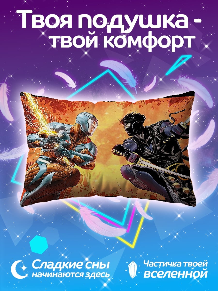 Подушка Битва ниндзя