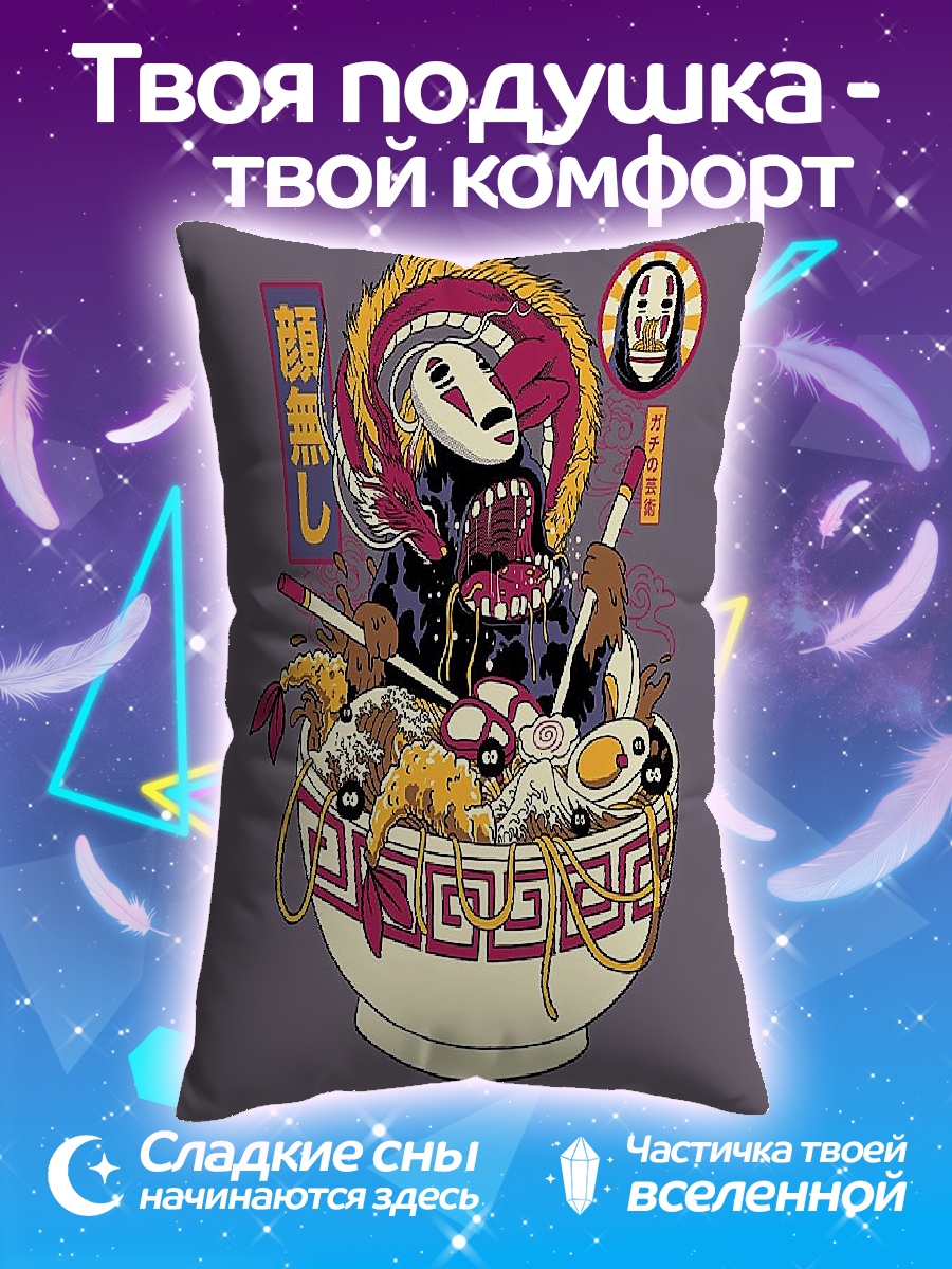 Подушка Дракон и рамен
