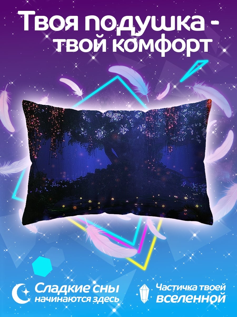Подушка Ночной лес огни