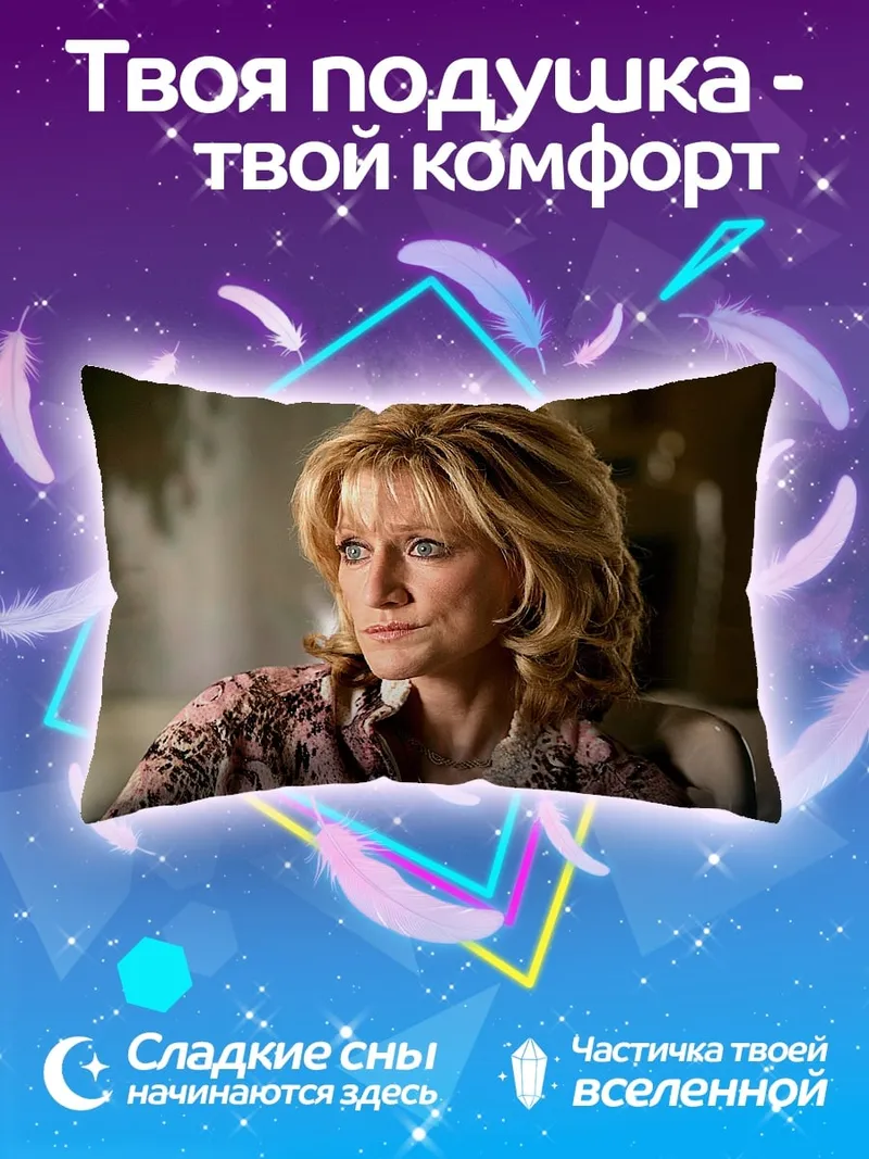 Подушка Женщина в розовом