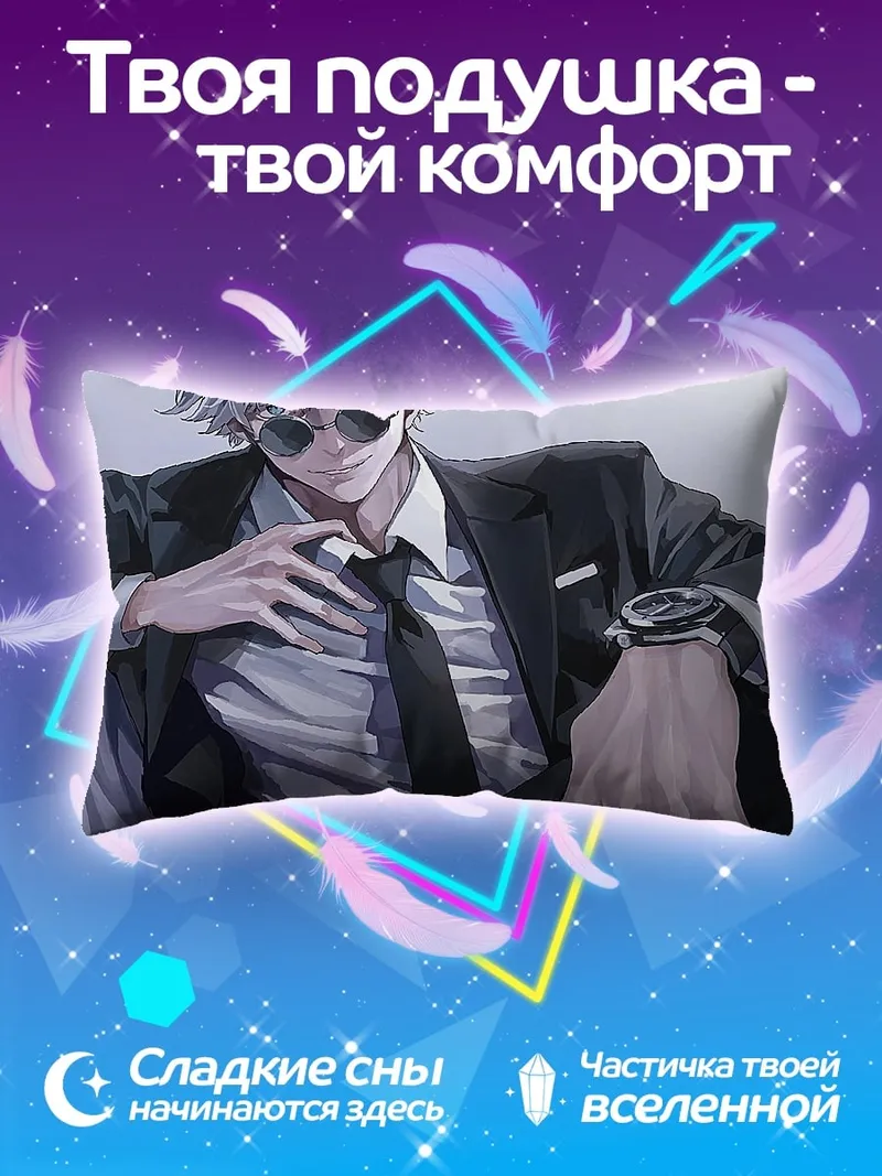 Подушка Стильный мужчина в костюме