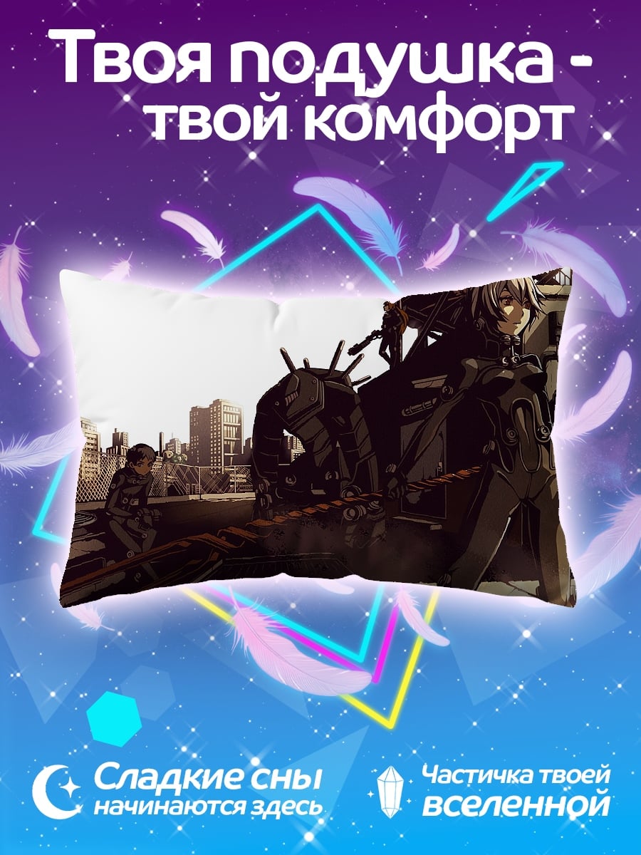 Подушка Киберпанк битва