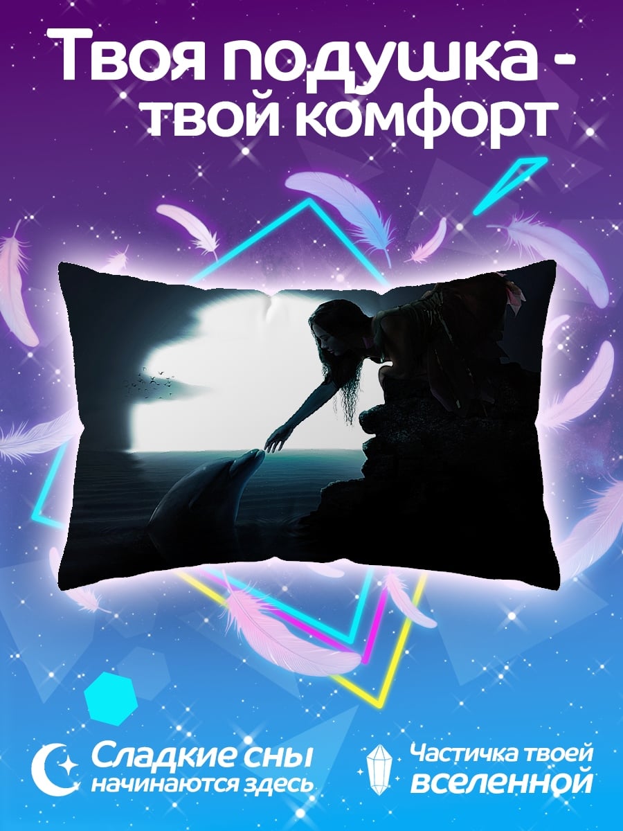 Подушка Девушка и дельфин