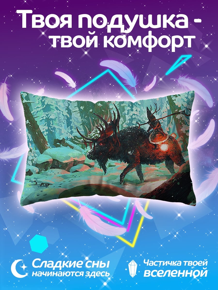 Подушка Лесной дух