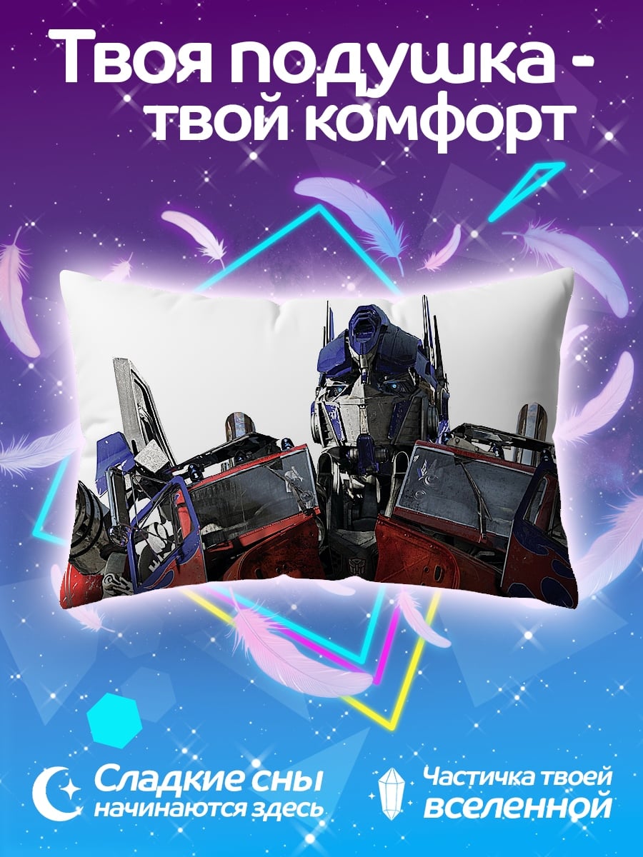 Подушка Оптимус Прайм
