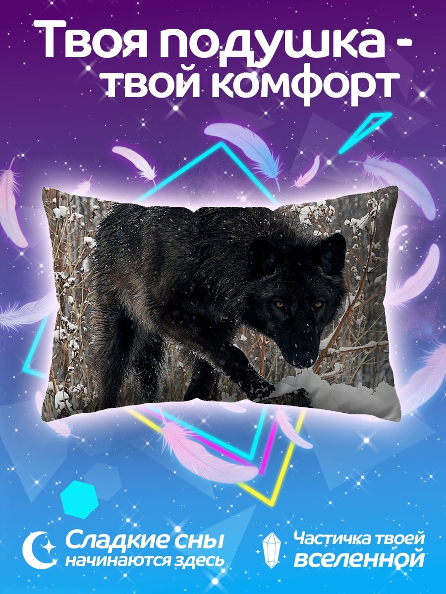 Подушка Черный волк
