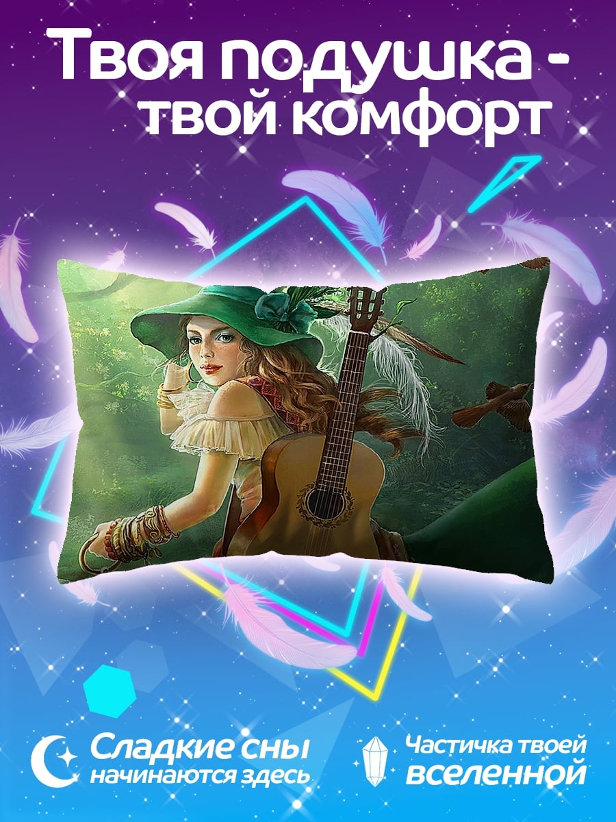 Подушка Девушка с гитарой