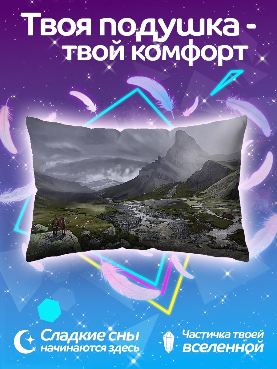 Подушка Горный пейзаж