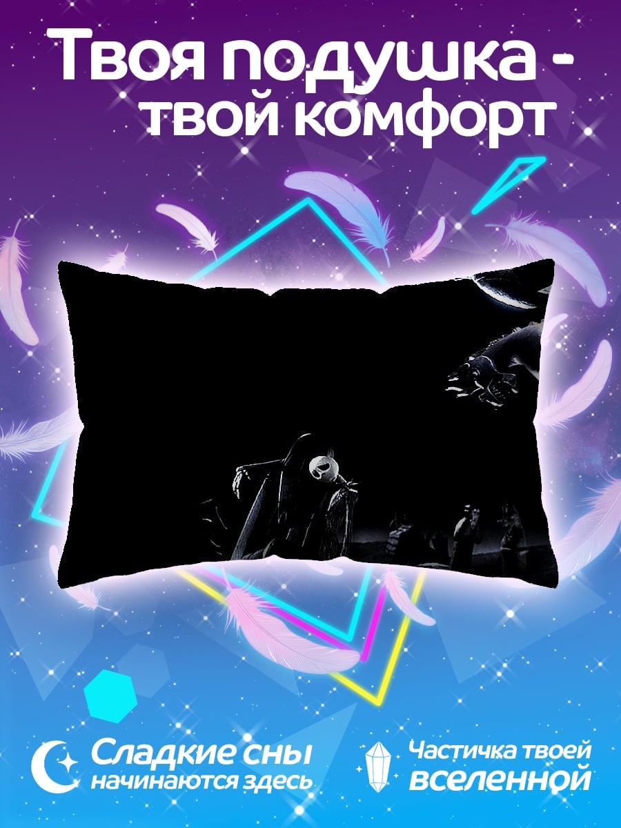 Подушка Кошмар перед Рождеством