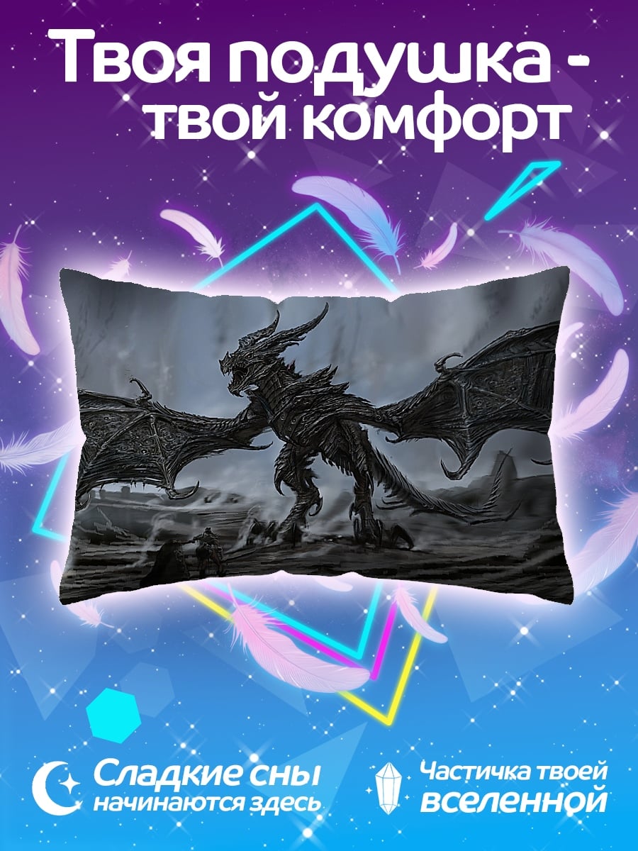 Подушка Черный дракон
