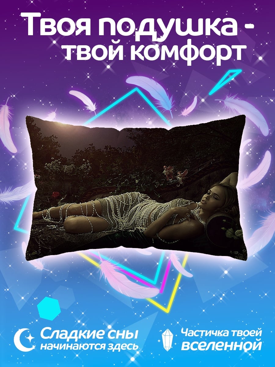 Подушка Спящая девушка