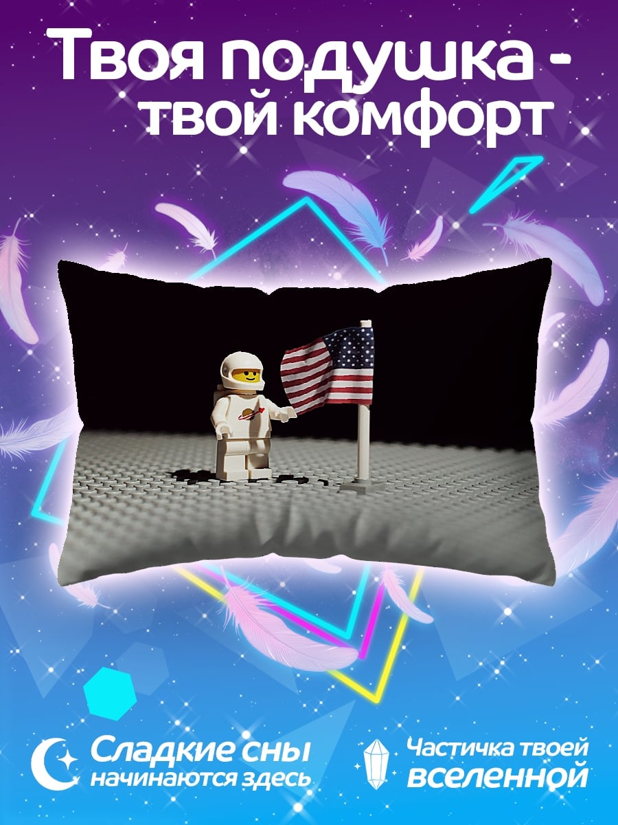 Подушка Астронавт на луне