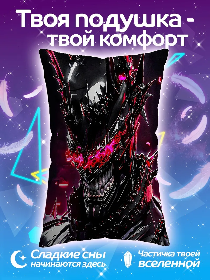 Подушка Бэтмен смеющийся