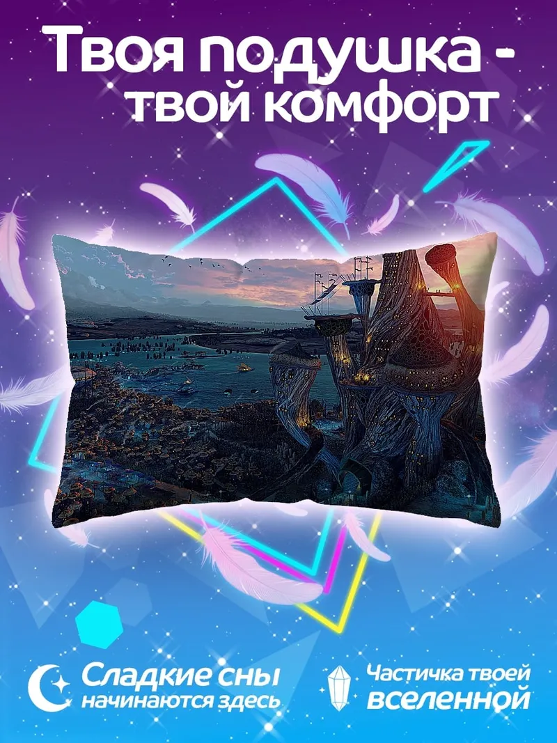 Подушка Сказочный дом на дереве