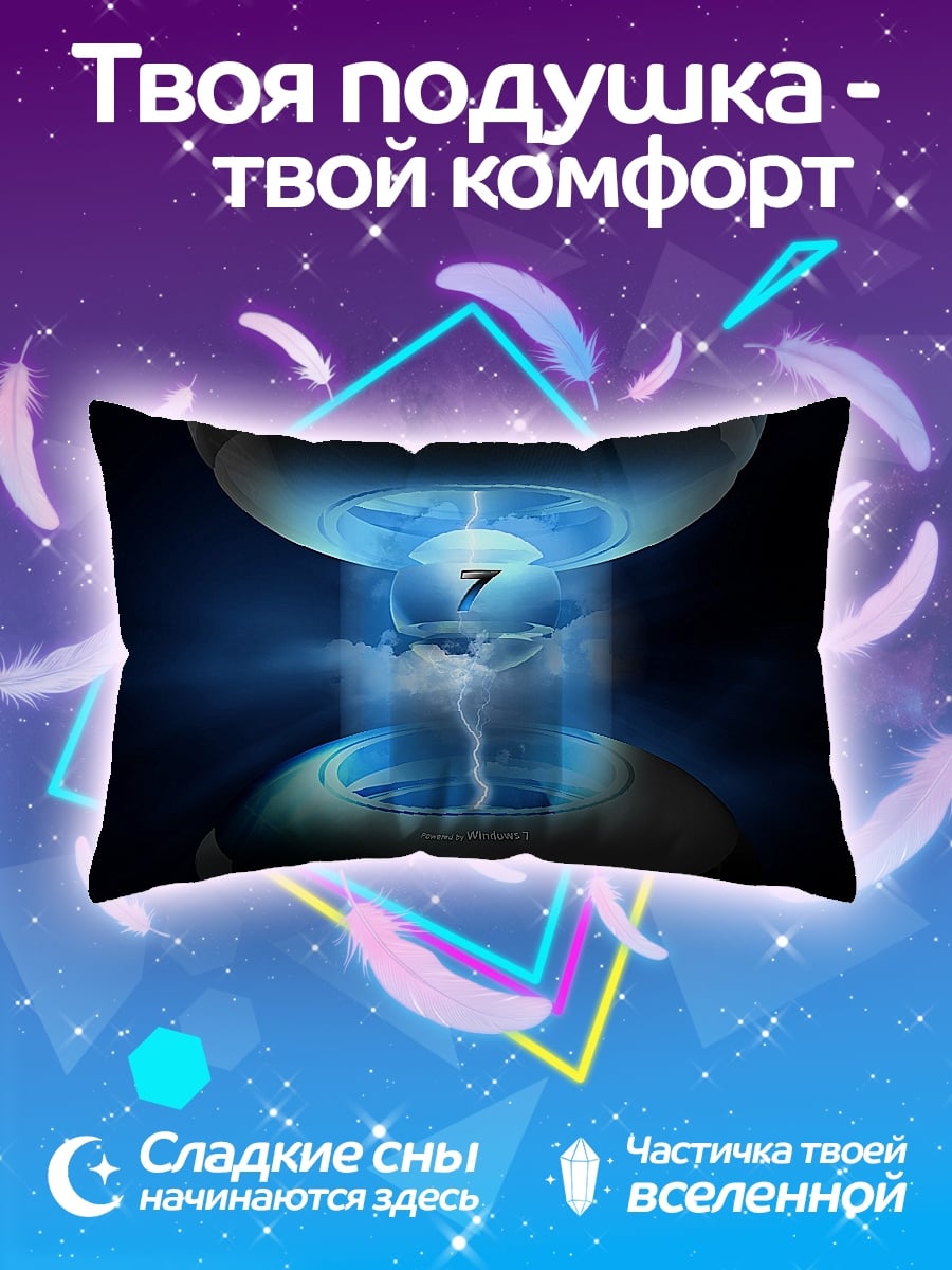 Подушка Научная установка