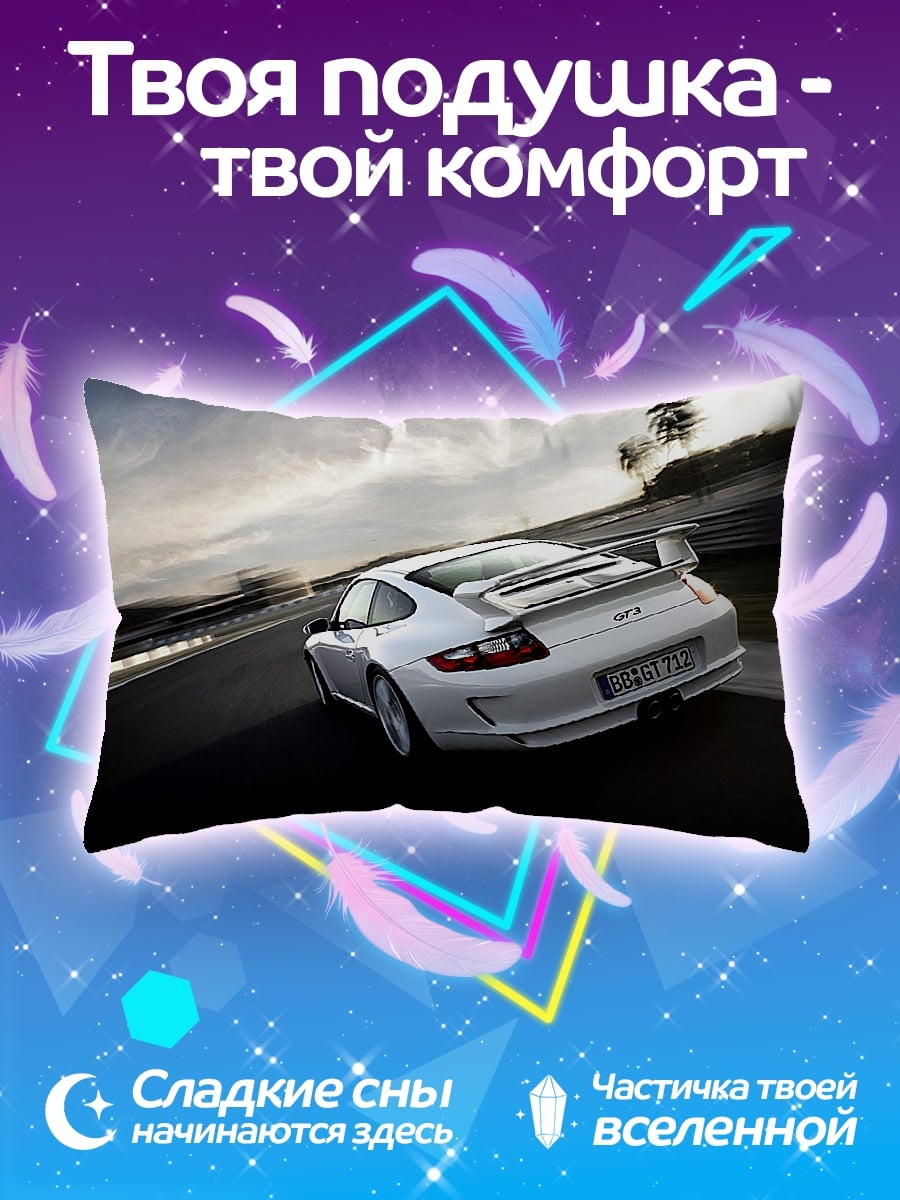 Подушка Белый Porsche на треке