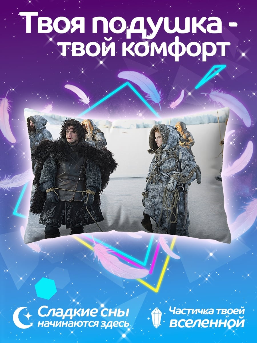 Подушка Люди Севера