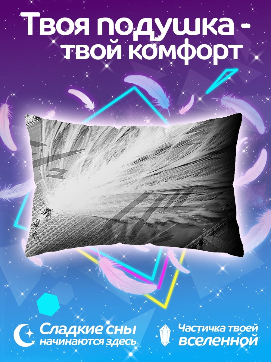 Подушка Атака героя One Punch