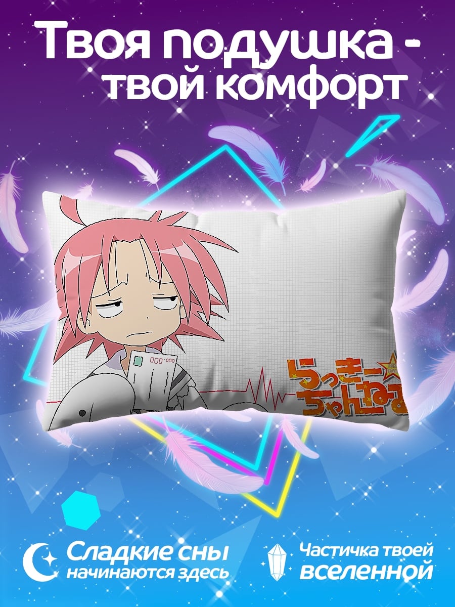 Подушка Коноха Аниме Девушка