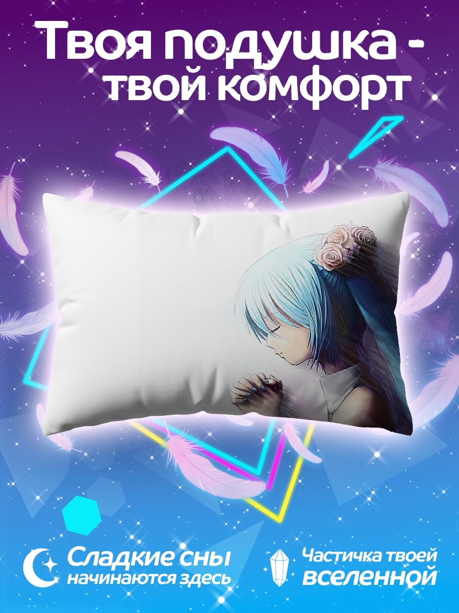 Подушка аниме девушка