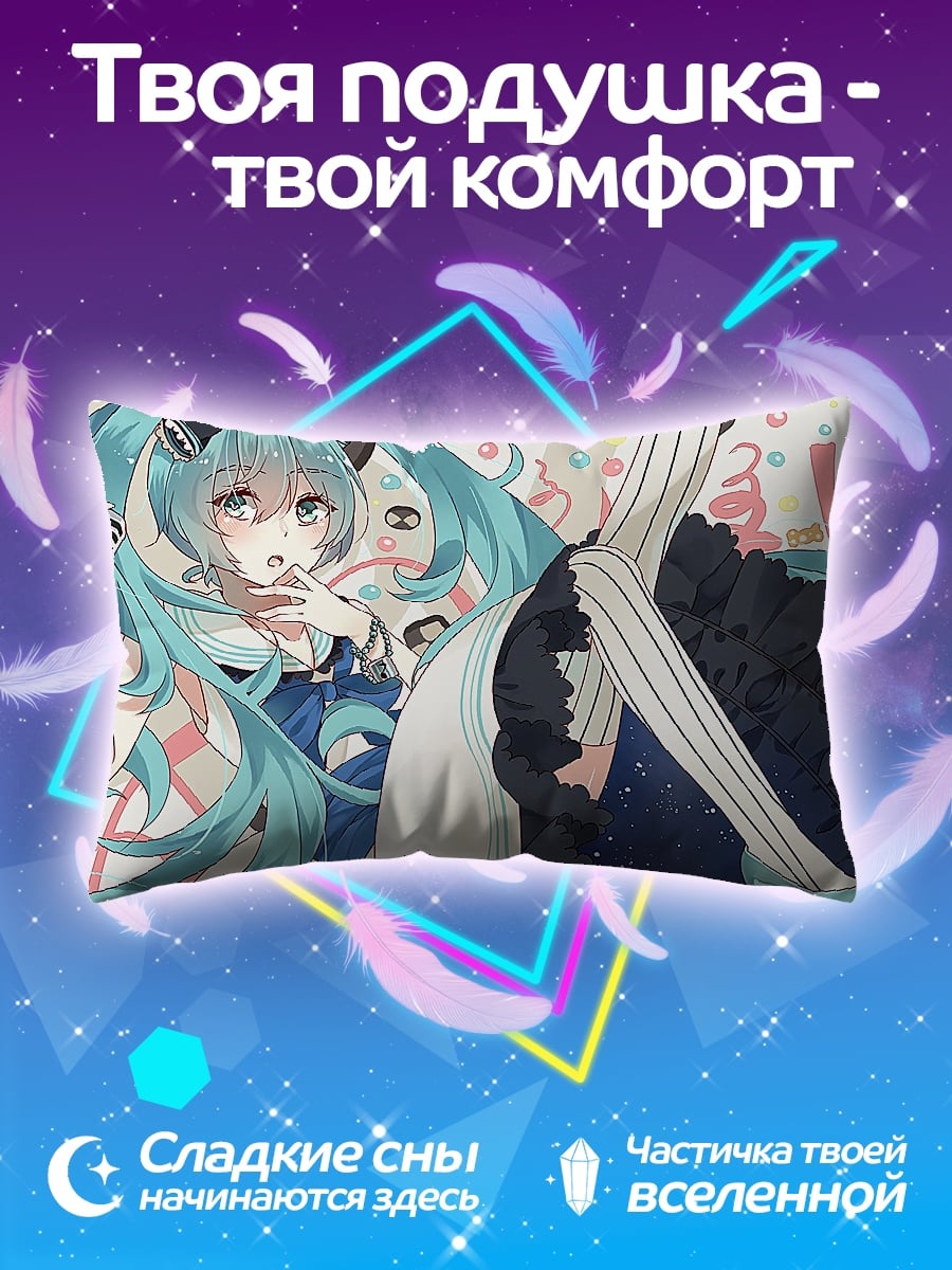Подушка Аниме девушка Мику