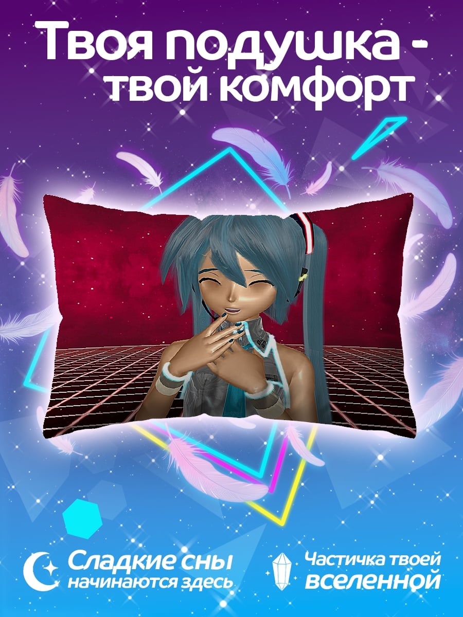 Подушка Мику Хацунэ
