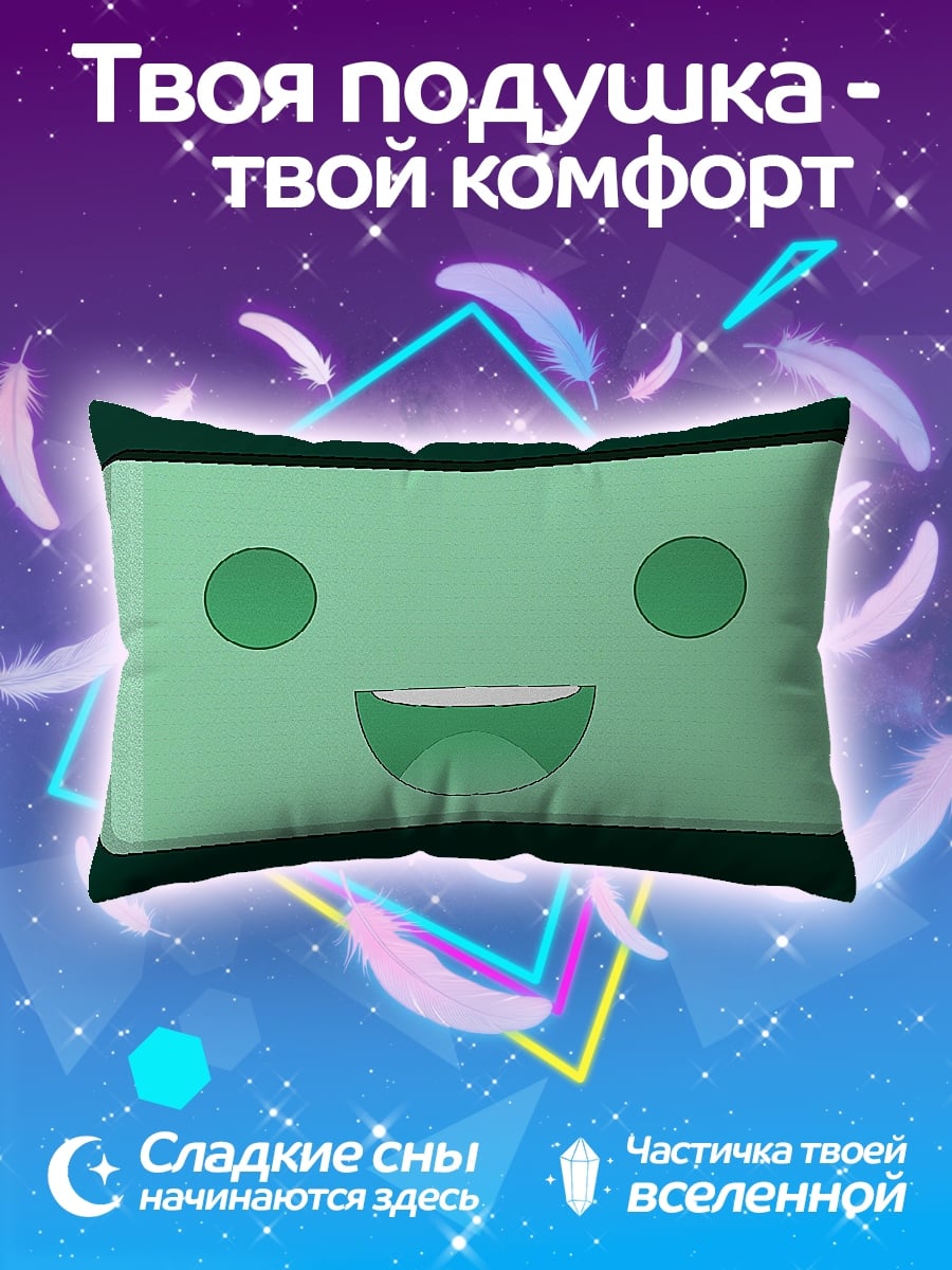 Подушка Счастливый прямоугольник