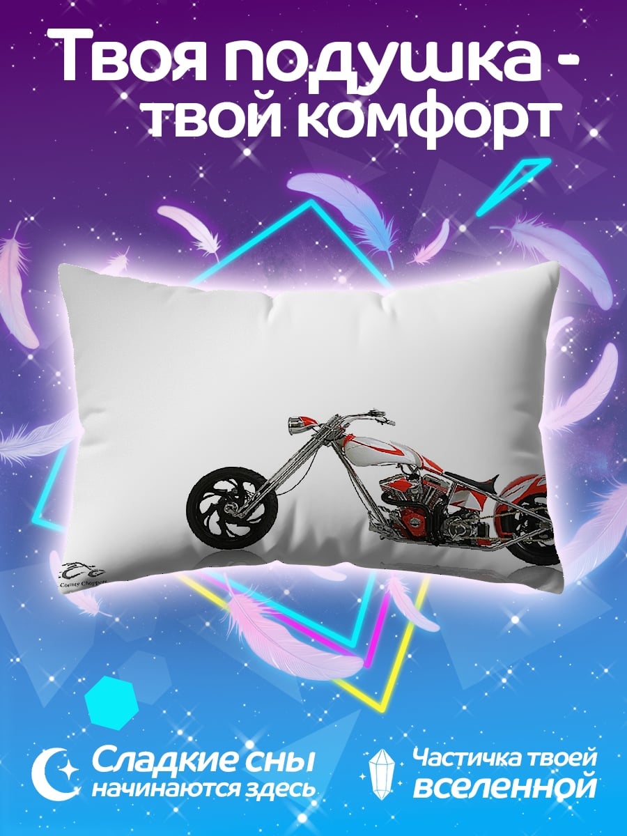 Подушка Кастомный мотоцикл