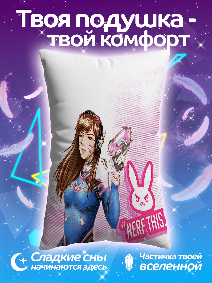 Подушка Дива Нерф This