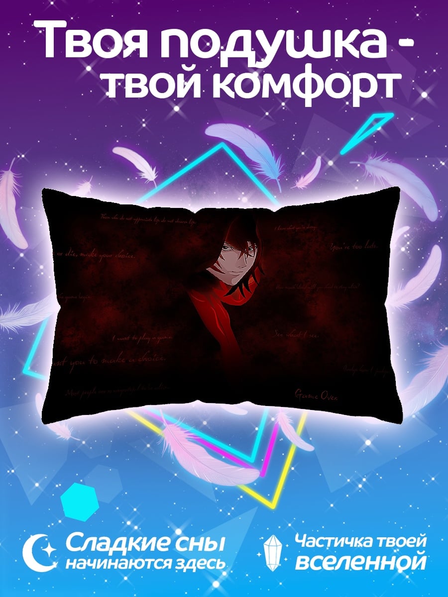 Подушка Девушка в красном