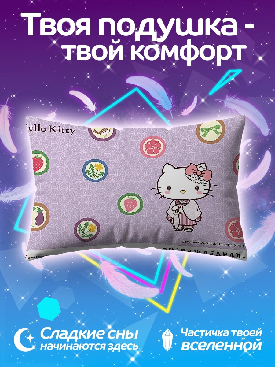 Подушка Хелло Китти в кимоно