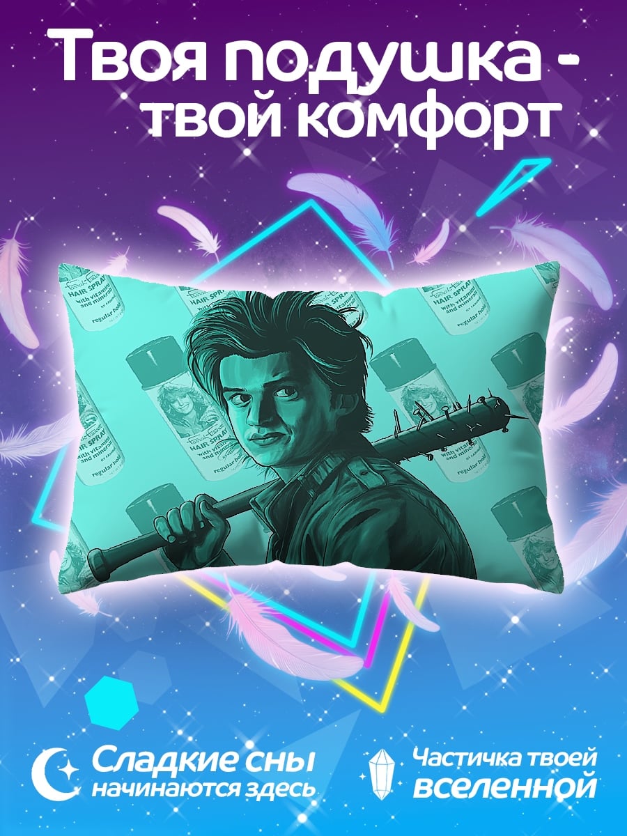 Подушка Стив Харрингтон бейсбольная бита