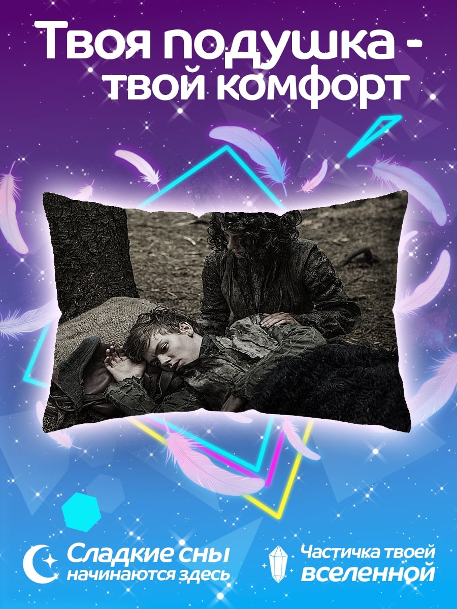 Подушка Семья в лесу