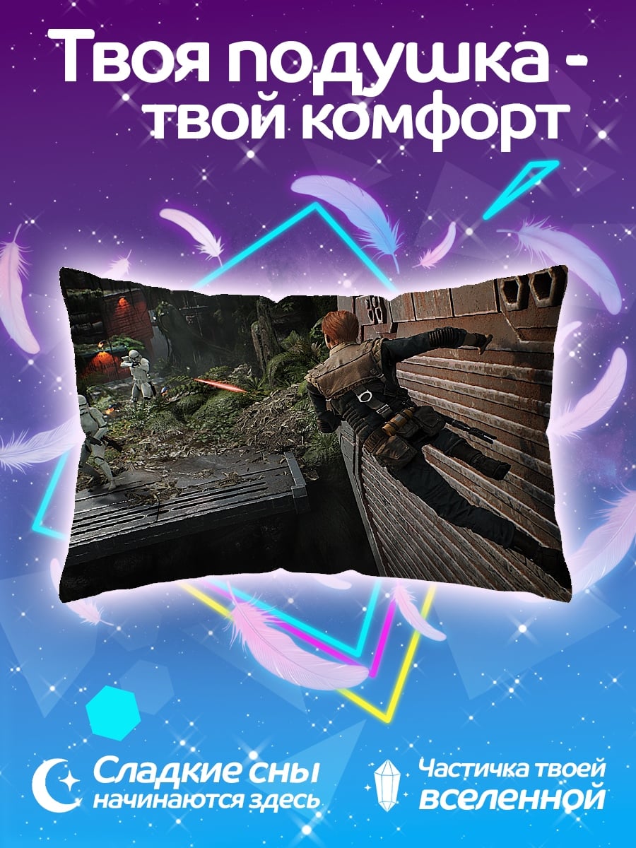 Подушка Джедай на крыше